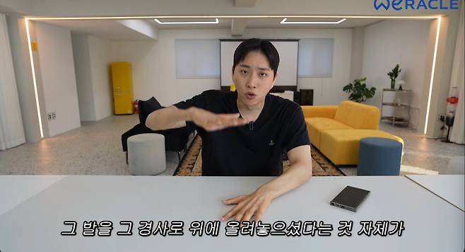 박위 낙상사고 CCTV 사과 관련 이미지