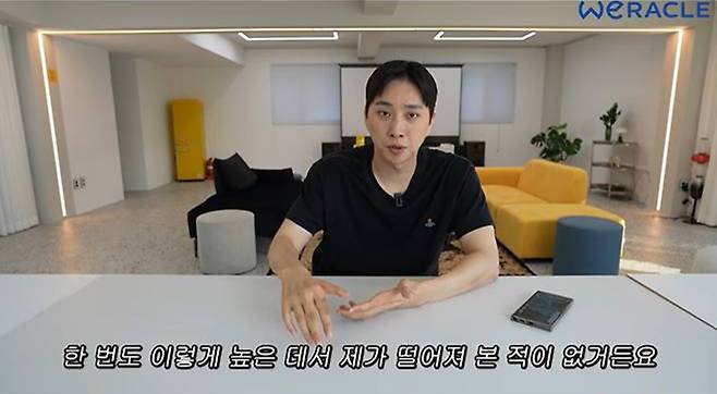 유튜브 '위라클'