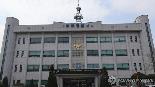 전북 무주경찰서 [전북경찰청 제공]
