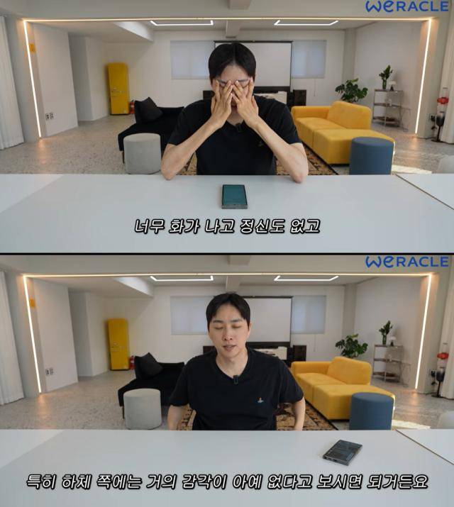 [사진=박위 유튜브 채널 '위라클' 영상 캡처]