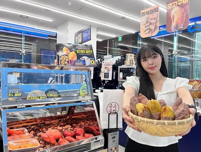 GS리테일이 운영하는 편의점 GS25는 오는 25일부터 해남과 나주에서 수확한 올해 첫 '햇고구마'를 판매한다고 23일 밝혔다.
