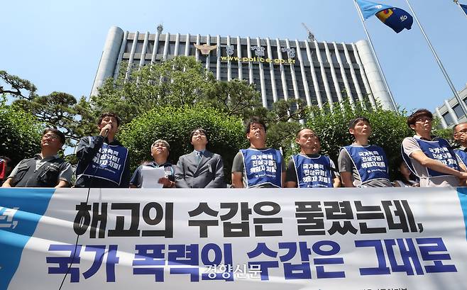 쌍용차 복직 노동자 등이 2019년 6월24일 경찰청 앞에서 ‘국가폭력 10년 책임자 처벌 및 손해배상 철회’ 요구 기자회견을 하고 있다.  권도현 기자