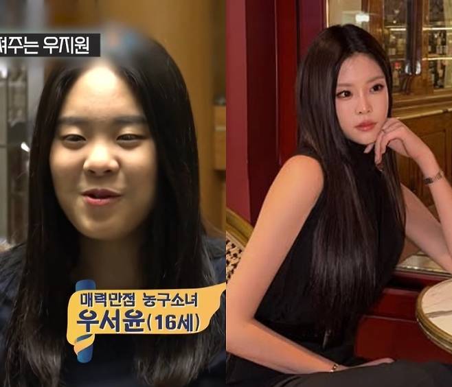 채널 tvN JoY 캡처, 우서윤 소셜미디어
