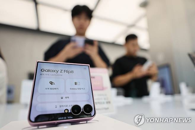 갤럭시 Z 플립8 [연합뉴스 자료사진]