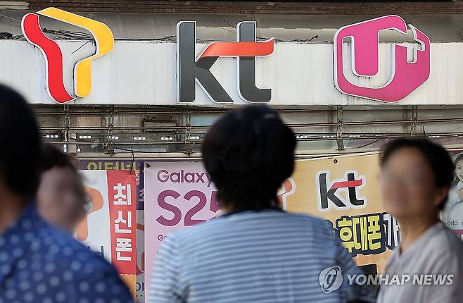 [연합뉴스 자료사진]