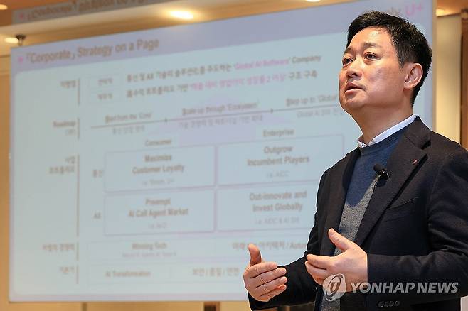 AI사업전략 발표하는 홍범식 LG유플러스 대표 (서울=연합뉴스) 홍범식 LG유플러스 대표가 4일(현지시간) 스페인 바르셀로나 인터콘티넨탈호텔에서 열린 기자간담회에서 'AI 사업전략'에 대해 발표하고 있다. 2026.3.5 [사진공동취재단] photo@yna.co.kr