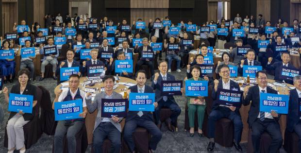 24일 오후 전남광주시 서구 광주상공회의소 대회의실에서 열린 ‘호남권 반도체 클러스터 범시민추진위원회 출범식’에서 민형배 전남광주시장, 송형근 전남광주시의회 의장 등 주요 내빈과 참석자들이 성공적인 클러스터 조성을 다짐하고 있다.   /김진수 기자 jeans@kwangju.co.kr
