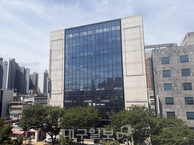 대구지방중수청이 입주할 대구 남구 대명동 남산빌딩 전경. 대구일보 DB