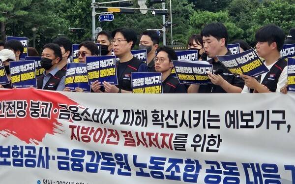 노조가 공동 기자회견문을 낭독하고 있다. [출처=이해선 기자]