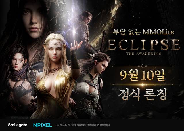 ‘MMOLite’를 지향한 신작 ‘이클립스: 더 어웨이크닝’. 스마일게이트 제공.