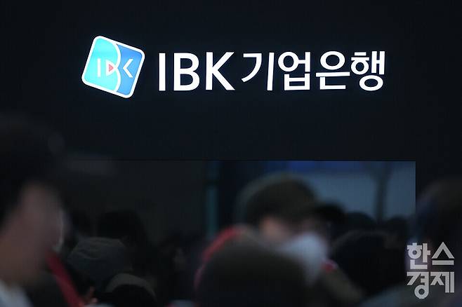 IBK기업은행 중국법인에서 800억원대 금융사고가 발생한 가운데 허술한 내부통제로 사고를 키웠다는 지적이 제기되고 있다. /한스경제 DB