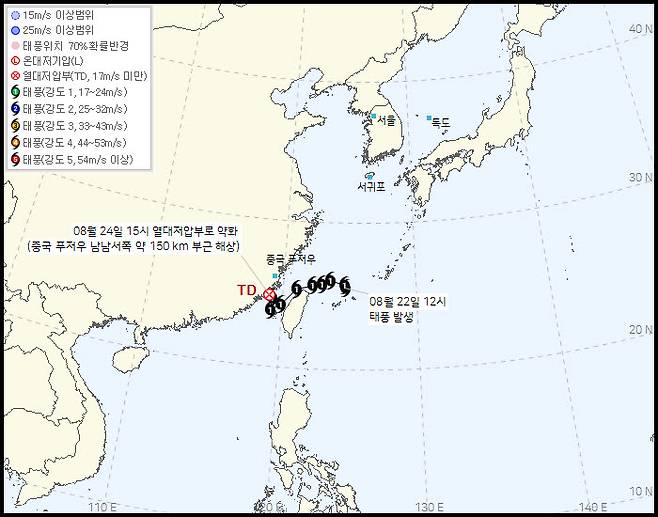 태풍 `개나리` (사진=기상청 제공)