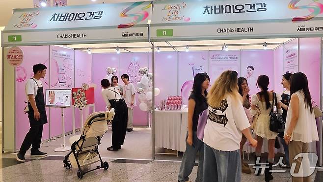 '차바이오건강'이 서울뷰티위크에서 이너뷰티 제품 부스를 운영한다 (차바이오텍 제공)