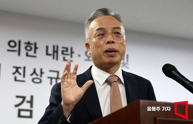 권창영 2차 종합특검팀 특별검사가 24일 경기도 과천에 위치한 특검사무실에서 최종 수사 결과를 발표하고 있다. 2026.08.24 윤동주 기자