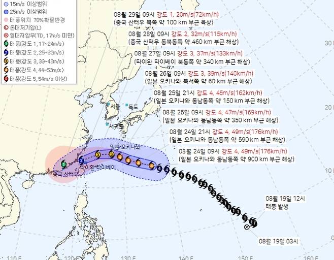 18호 태풍 사우델 경로…태풍 사우델·나라·개나리·앗사니 예상 경로 ©기상청&nbsp;