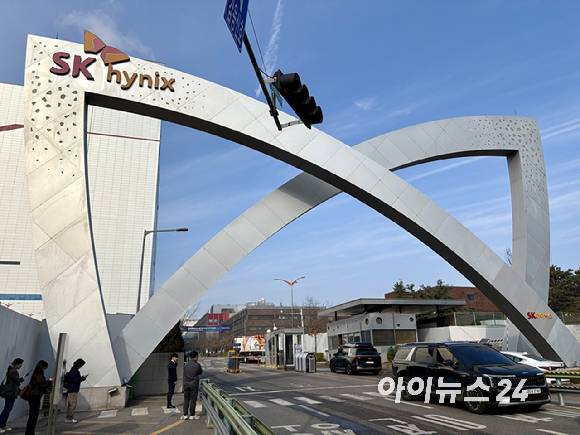 SK하이닉스 이천캠퍼스 전경. [사진=권서아 기자]