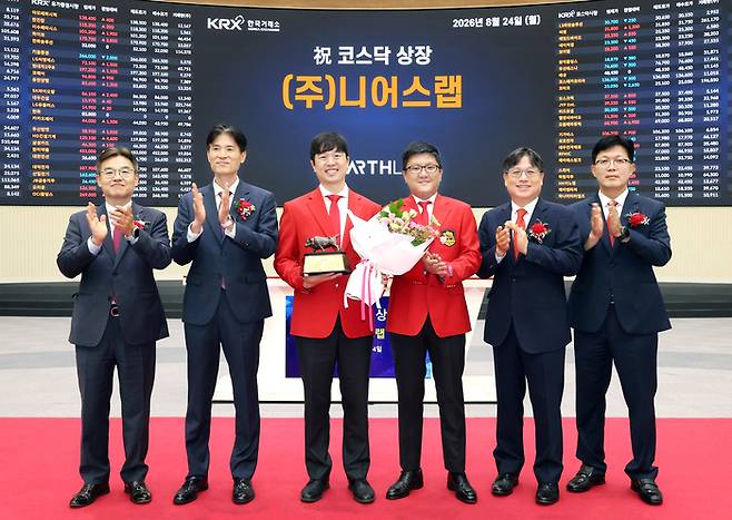 24일 서울 영등포구 한국거래소에서 열린 니어스랩 코스닥시장 상장기념식에서 관계자들이 상장기념패 전달 후 기념 촬영하고 있다.
    왼쪽부터 박종식 한국IR협의회 부회장, 민경욱 한국거래소 코스닥시장본부장, 최재혁 니어스랩 대표이사, 정영석 니어스랩 CTO, 이충훈 삼성증권 부사장, 안승근 코스닥협회 부회장. 2026.8.24 [연합뉴스]