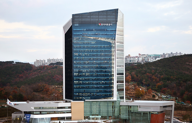 석유공사 울산 본사. [한국석유공사]
