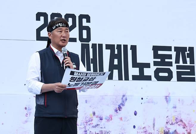 양경수 전국민주노동조합총연맹(민주노총) 위원장이 5월 1일 서울 종로구 동화면세점 앞에서 열린 2026 세계노동절대회에서 발언하고 있다. [연합]