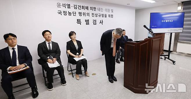 [과천=뉴시스] 박주성 기자 = 3대 특검(내란·김건희·순직해병)의 나머지 사건을 들여다본 2차 종합특별검사팀 권창영 특별검사가 24일 경기 과천시 특검사무실에서 2차 종합특검 180일간의 수사 결과에 대해 브리핑 전 인사를 하고 있다. 2026.08.24. park7691@newsis.com