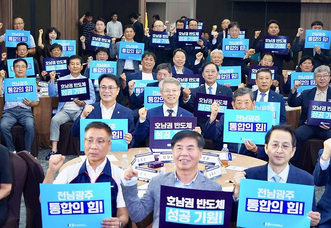 [전남광주=뉴시스] 호남권 반도체 클러스터 범시민 추진위원회 출범식. (사진=전남광주특별시 제공) 2026.08.24. photo@newsis.com   *재판매 및 DB 금지