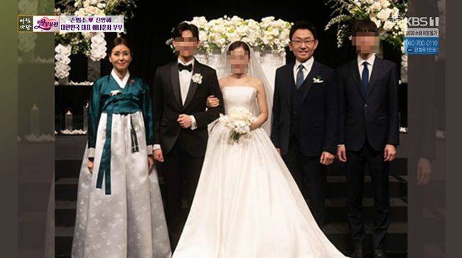 방송 화면 캡처