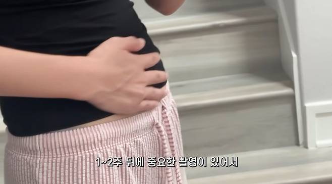유튜브 채널 'ns윤지'