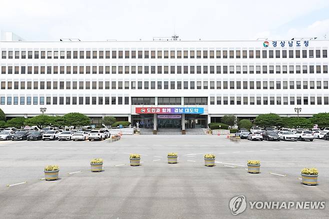 경남도청 전경 [경남도 제공. 재판매 및 DB 금지]