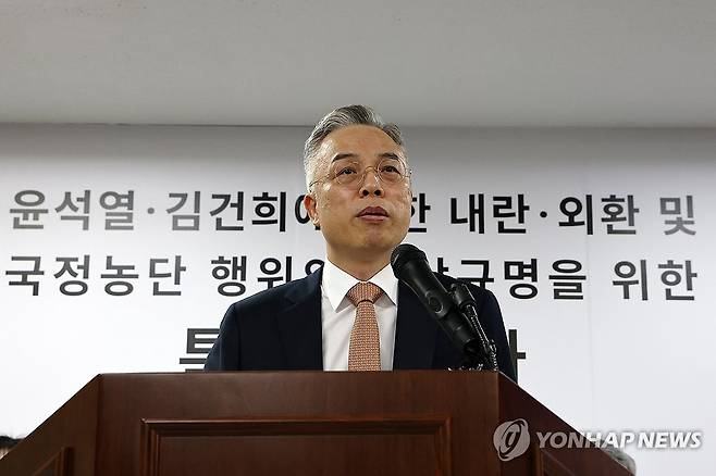 권창영 종합특검, 최종 수사결과 발표 (과천=연합뉴스) 윤동진 기자 = 3대 특검 이후 남은 의혹을 수사해 온 권창영 2차 종합특별검사가 24일 과천 특검팀 사무실에서 최종 수사결과 발표를 하고 있다. 2026.8.24 mon@yna.co.kr