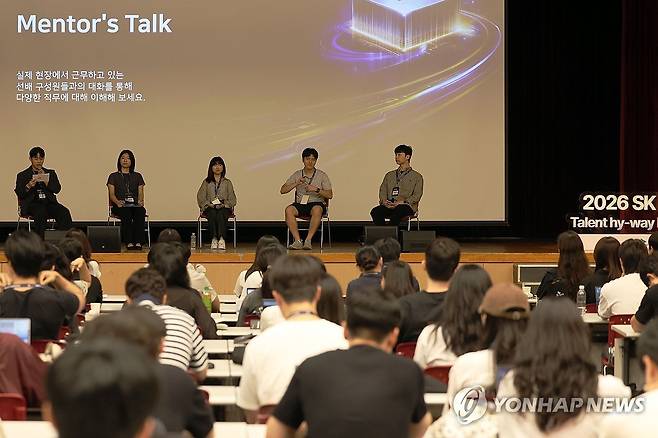 'SK하이닉스에 대해 물어보세요' (전남광주=연합뉴스) 민현기 기자 = 24일 오전 전남광주 서구 김대중컨벤션센터에서 열린 2026 SK하이닉스 채용설명회에서 구직자들이 재직자들과 만나 소통하고 있다. 2026.8.24 mhk0226@yna.co.kr