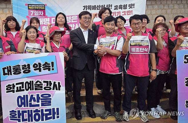 단식농성 학교예술강사 만난 최휘영 장관 (서울=연합뉴스) 최휘영 문화체육관광부 장관이 24일 서울 청와대 사랑채 인근에서 학교예술강사지원사업 예산 증액을 요구하며 단식농성 중인 전국학교비정규직노동조합 성석주 예술강사전국분과장을 만나 단식 중단을 요청하며 손을 맞잡고 있다. 2026.8.24 [문화체육관광부 제공. 재판매 및 DB 금지] photo@yna.co.kr