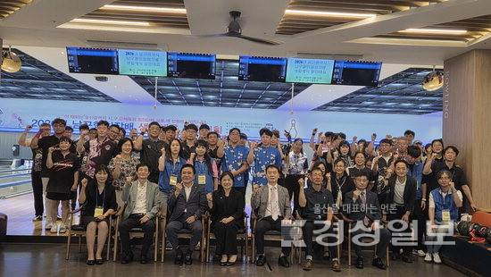 ▲ 울산시남구볼링협회는 지난 23일 문수볼링장에서 '2026 남구협회장배 생활체육 볼링대회'를 열었다. 울산시체육회 제공