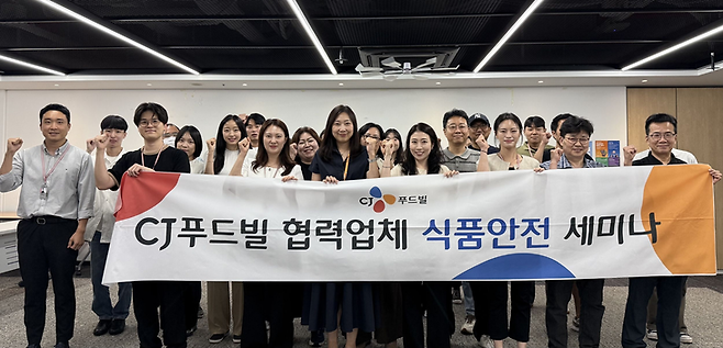 ▲CJ푸드빌이 협력업체 품질관리 담당자를 대상으로 '식품안전 세미나'를 열었다. 사진=CJ푸드빌