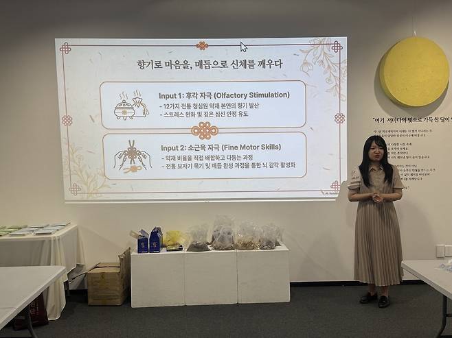익수제약 제공