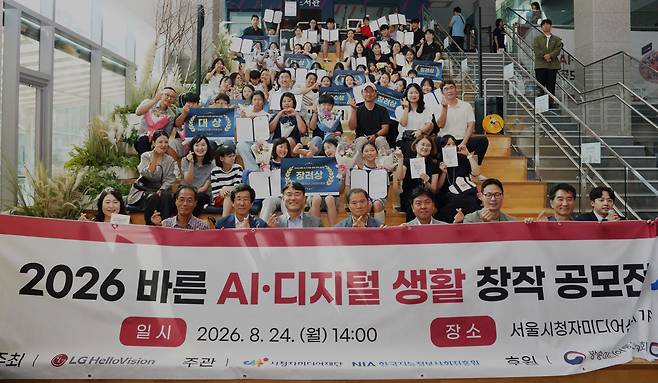 사진=LG헬로비전