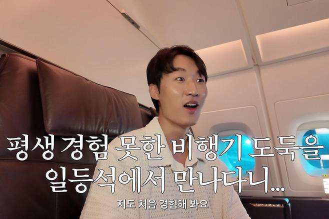 출처:채널 '또 떠나는 남자'
