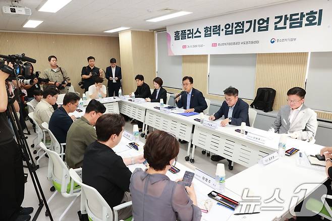 이병권 중소벤처기업부 제2차관이 25일 서울 영등포구 중소벤처기업진흥공단 수도권지원센터에서 열린 ‘홈플러스 협력·입점업체 간담회’에서 인사말을 하고 있다. (중소벤처기업부 제공. 재판매 및 DB금지) 2026.8.25 ⓒ 뉴스1