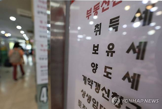 /사진=연합뉴스