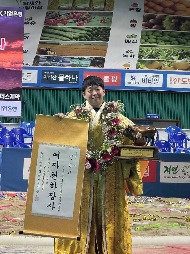 20일부터 3박4일 동안 진행된 ‘제18회 구례 전국여자천하장사 및 대학장사씨름대회’에서 국화급에 이어 여자천하장사 결정전 타이틀을 거머쥔 안산시청 씨름부 소속 이재하 선수. 안산시 제공