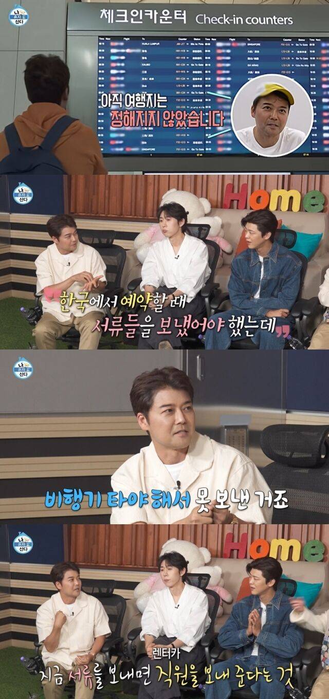 전현무./MBC