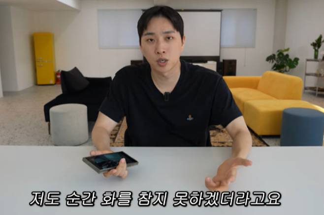 박위 유튜브 채널 '위라클' 영상 캡처