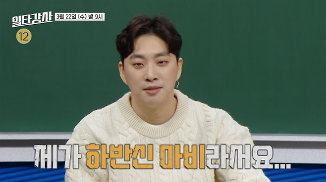 사진제공｜MBC