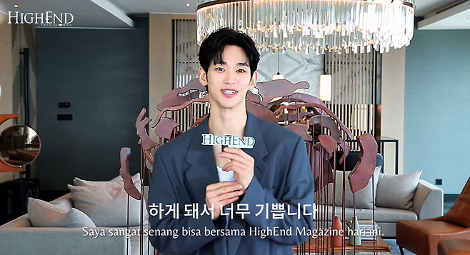 ▲ 사진 | 인도네시아 매거진 유튜브 화면 캡처