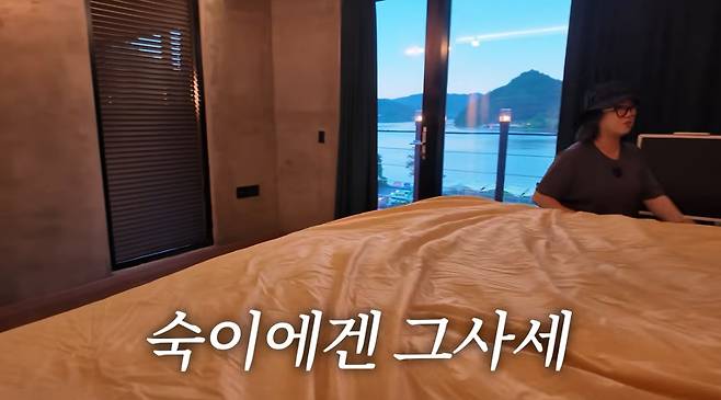 유튜브 채널 '김숙티비'