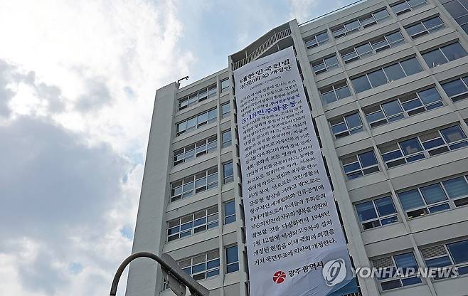 광주 우수건축자산 전일빌딩245 (광주=연합뉴스) 조남수 기자 = 광주우수건축자산으로 등록된 5·18 사적지 전일빌딩245 전경. [연합뉴스 자료사진] 2026.5.7 iso64@yna.co.kr