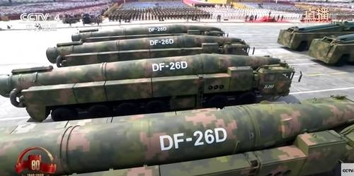 DF-26D  [중국중앙(CC)TV 캡처. 재판매 및 DB 금지]