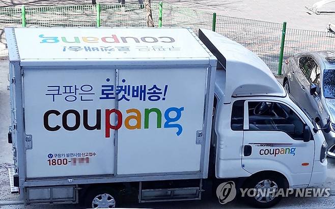 쿠팡 배송차량 [연합뉴스 자료사진. 재판매 및 DB 금지]