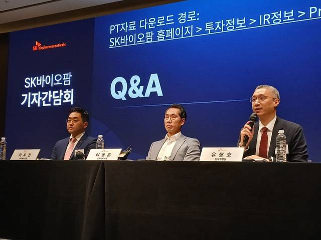 26일 오후 SK바이오팜 기자간담회에서 질의응답 세션이 진행되고 있다. 발언자는 유창호 SK바이오팜 전략부문장. (안겸비 기자)