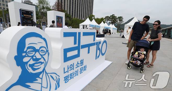 26일 서울 종로구 광화문 광장에서 관광객들이 ‘김구 탄생 150주년 조형물’을 살펴보고 있다. 2026.8.26 ⓒ 뉴스1 이종덕 기자