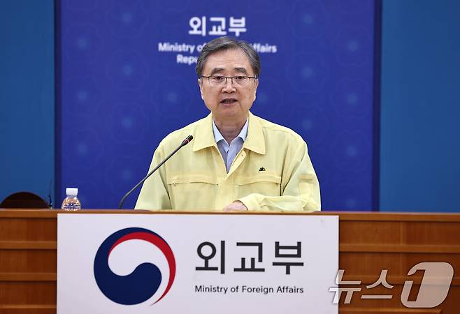 조현 외교부 장관이 26일 서울 종로구 외교부 청사에서 네팔 홍수 우리 국민 실종 관련 재외국민보호대책본부회의를 주재하고 있다. 2026.8.26 ⓒ 뉴스1 구윤성 기자